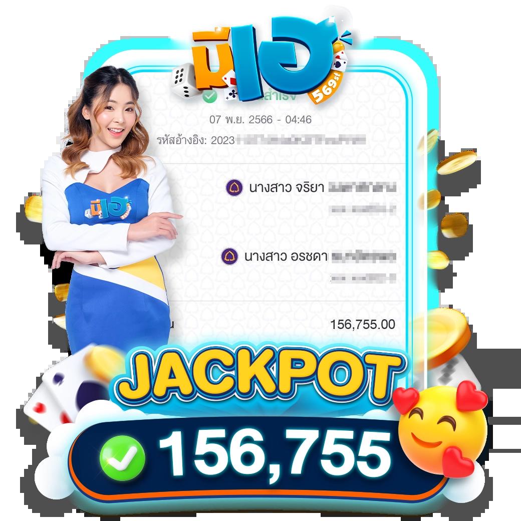 riches1688 คาสิโนออนไลน์ปลอดภัย พร้อมเกมสุดฮิตยอดนิยม 2024
