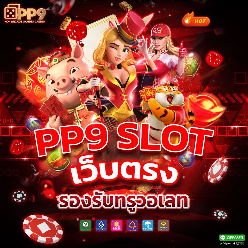 riches666 เว็บตรงเล่นง่าย มั่นคง ปลอดภัย บาคาร่า สล็อต สล็อตออนไลน์สดยอดนิยม