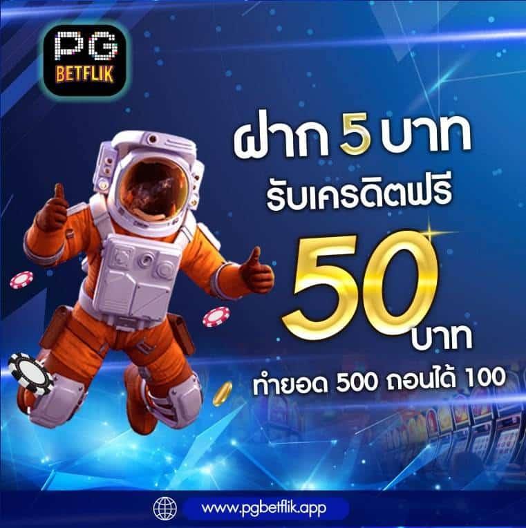 ro89 คาสิโนครบเครื่อง เดิมพันง่าย ไม่มีขั้นต่ำ 2024