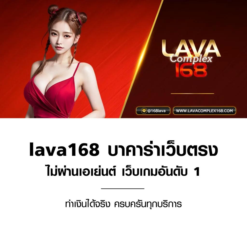 rocket878 เว็บตรงคาสิโนออนไลน์ครบวงจร ฝากถอนรวดเร็วแห่งปี