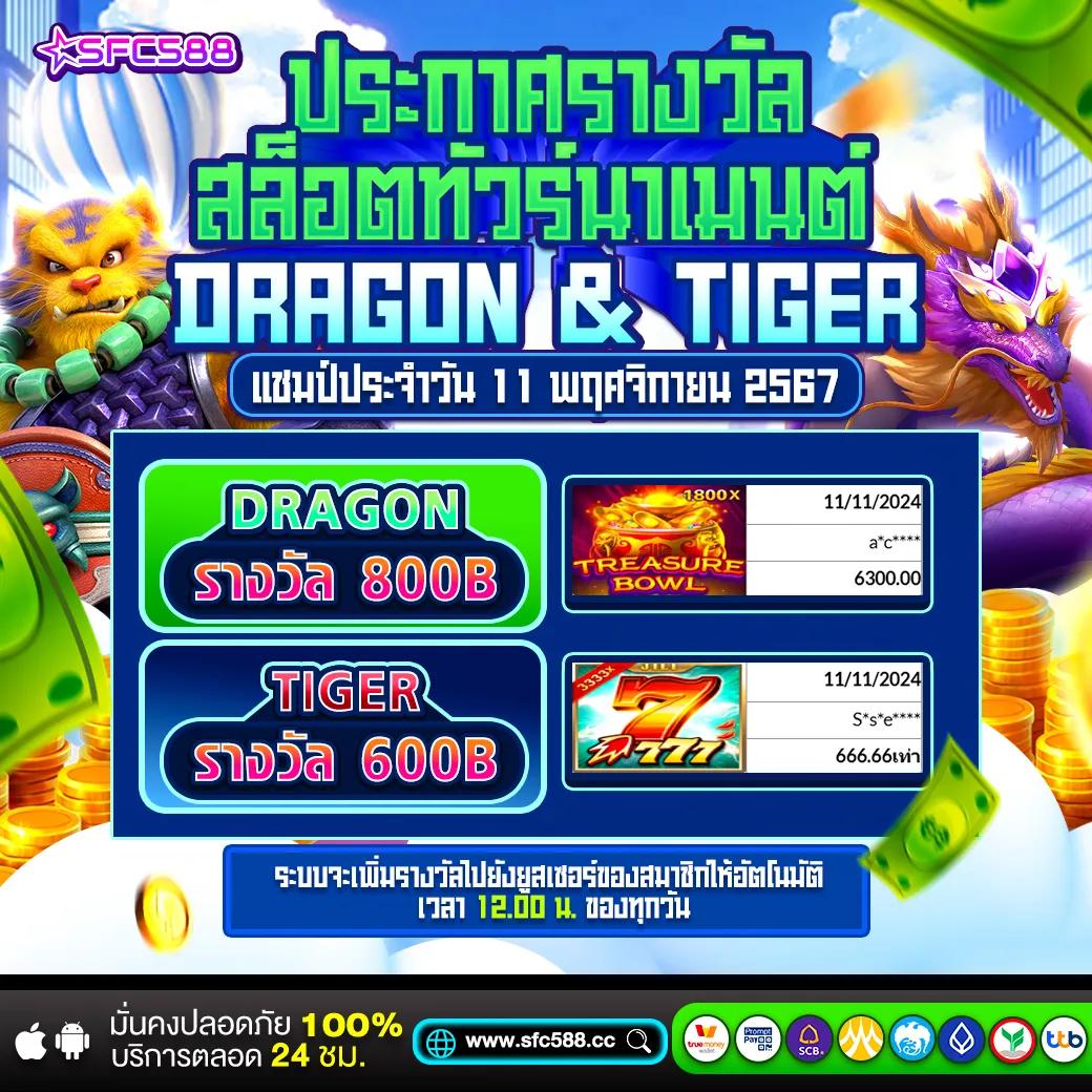 roma slot 888 เว็บตรง เล่นง่าย ฝากถอนเร็ว ไม่มีขั้นต่ำ