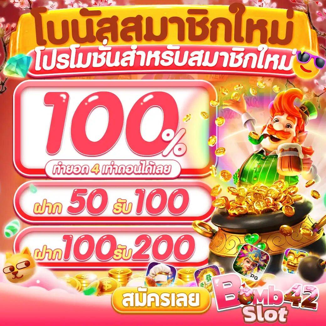 sa168th ศูนย์รวมความสนุกเกมคาสิโนออนไลน์ระดับแนวหน้าของไทย