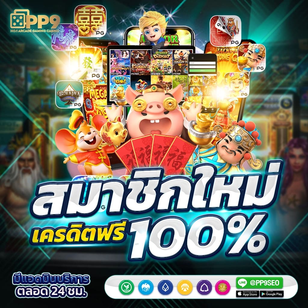 saclub7 เว็บตรงคาสิโนออนไลน์ เล่นง่ายจ่ายจริง สมัครเลยวันนี้