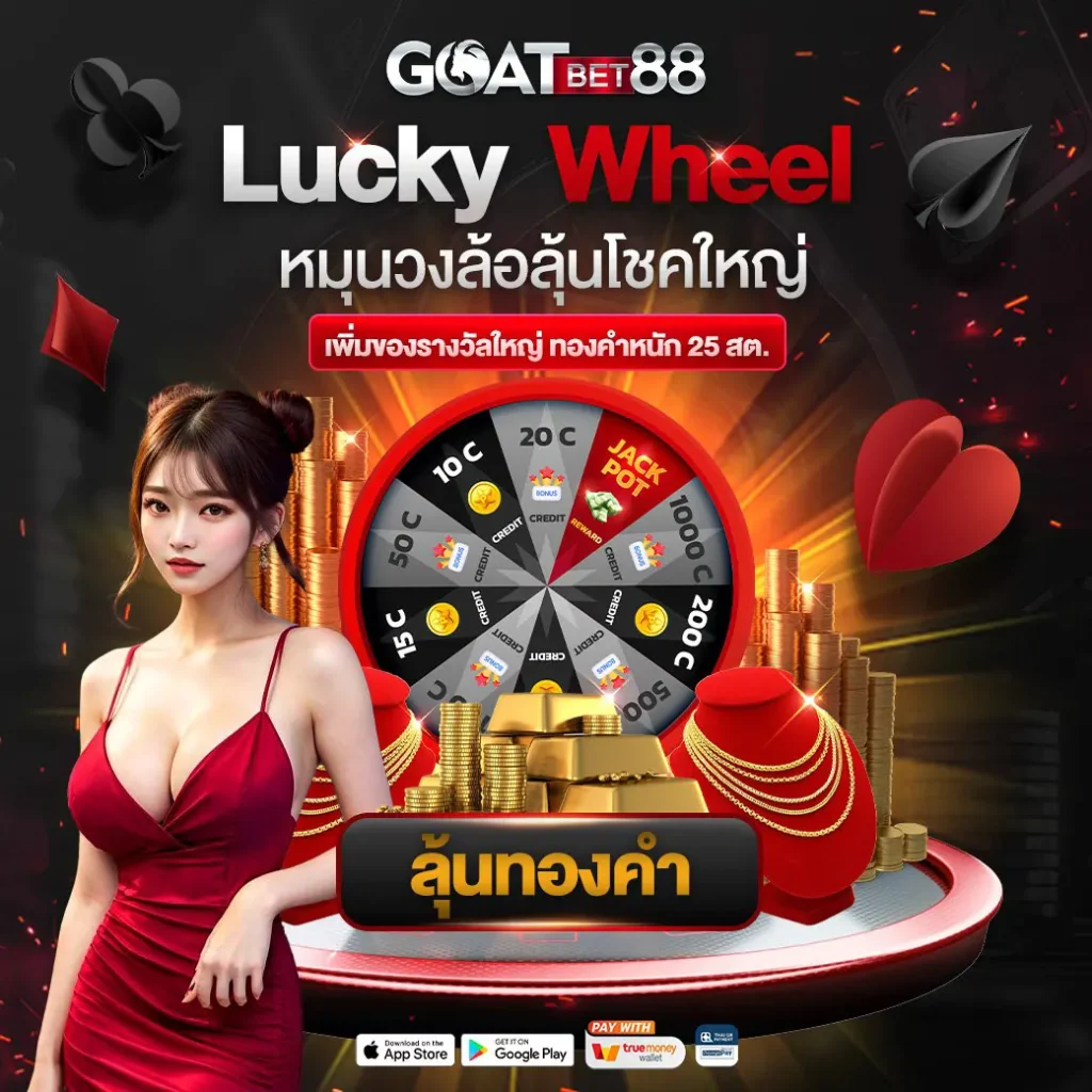 sbotop คาสิโนเติมเต็มความสนุกและรางวัลใหญ่ด้วยเทคโนโลยีใหม่ล่าสุด