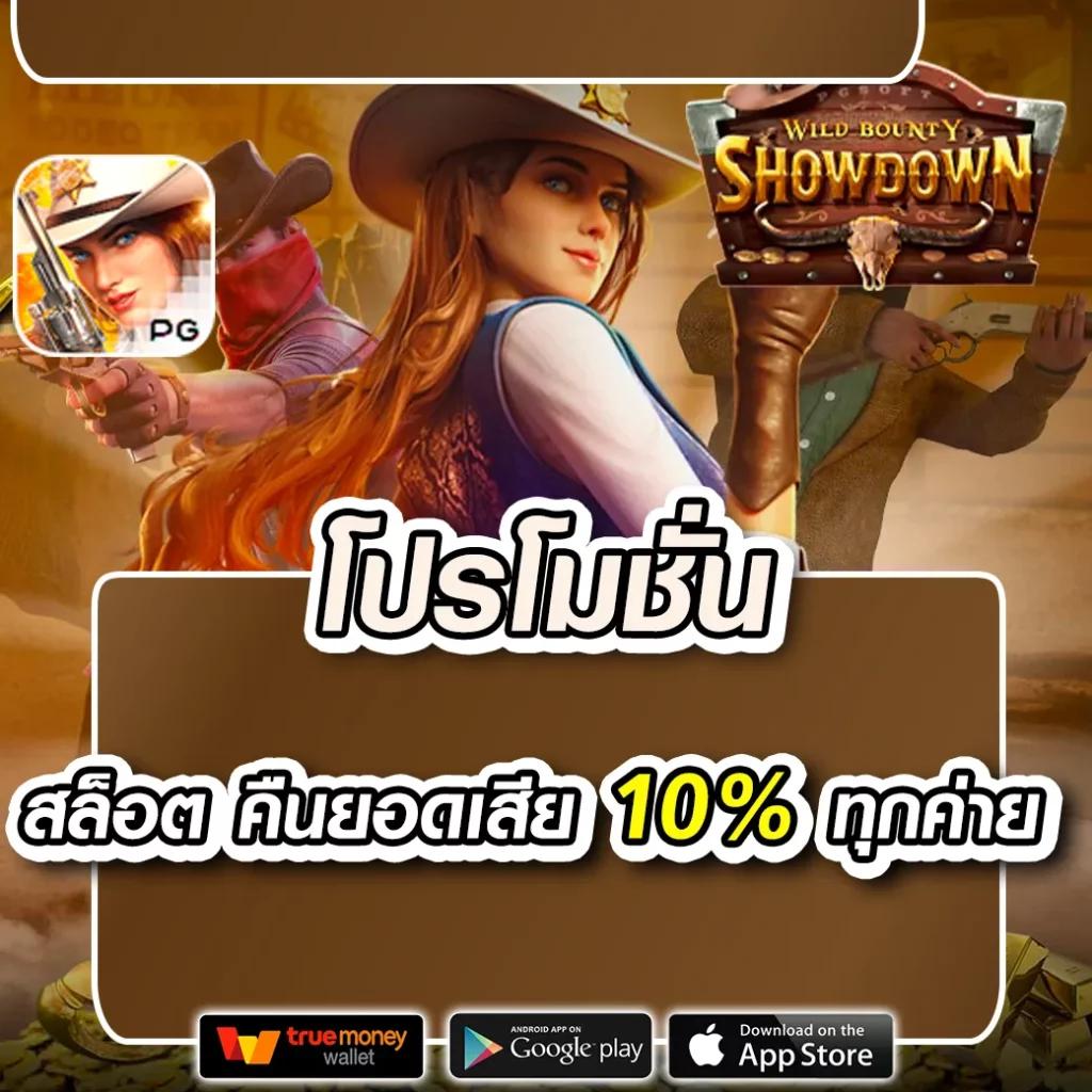 scb99 เว็บตรงคาสิโนออนไลน์ รวมเกมสล็อตยอดนิยมอันดับ 1 2023