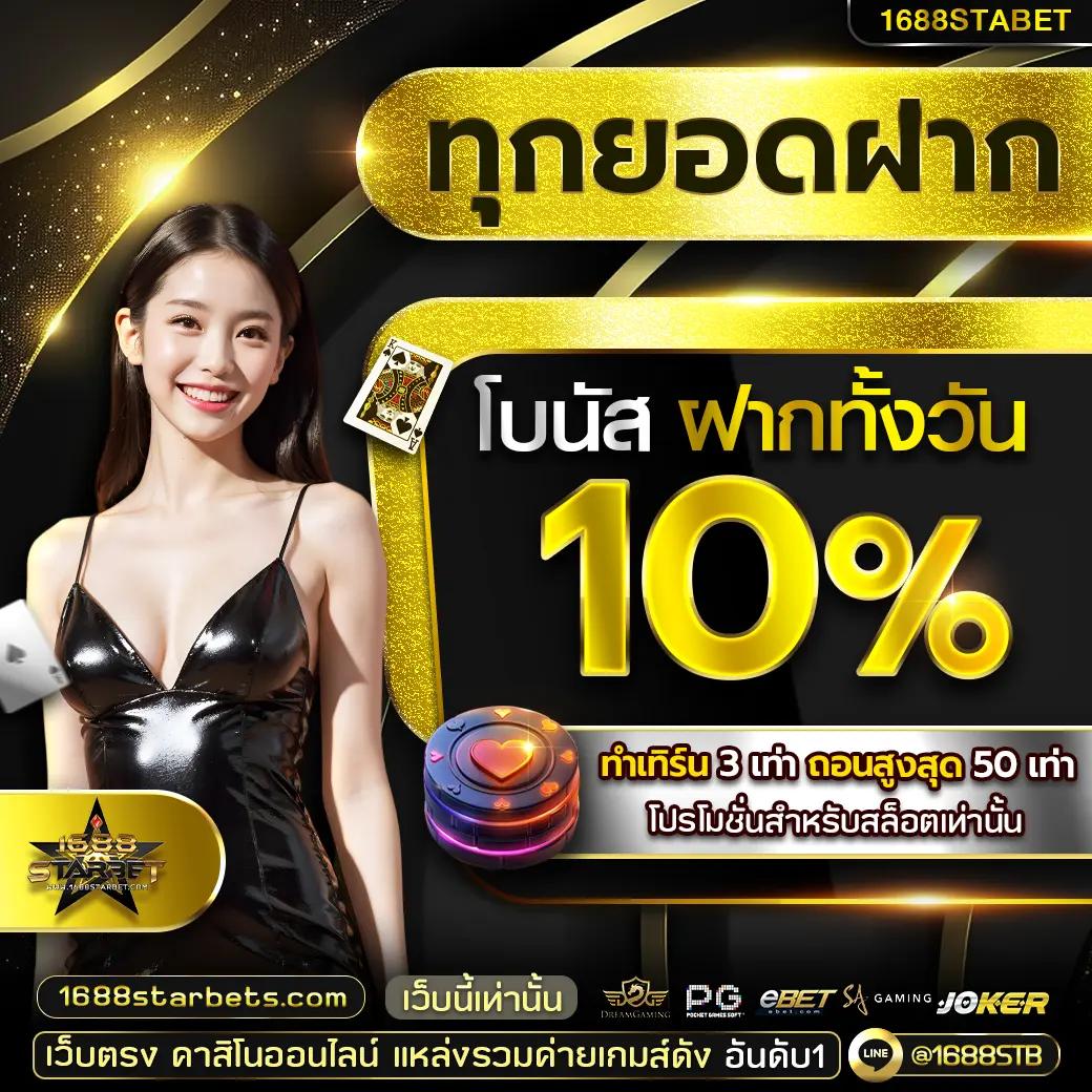 scb 711 สล็อต เว็บตรงสุดฮิต เล่นง่าย จ่ายจริง 2024