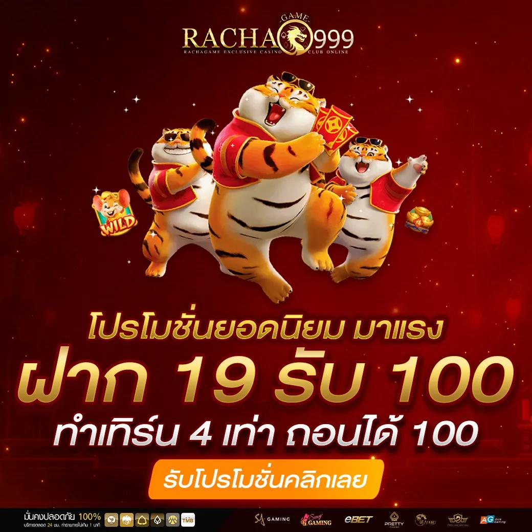scr888 บริการคาสิโนสดครบวงจร ระบบทันสมัยที่สุดในไทย
