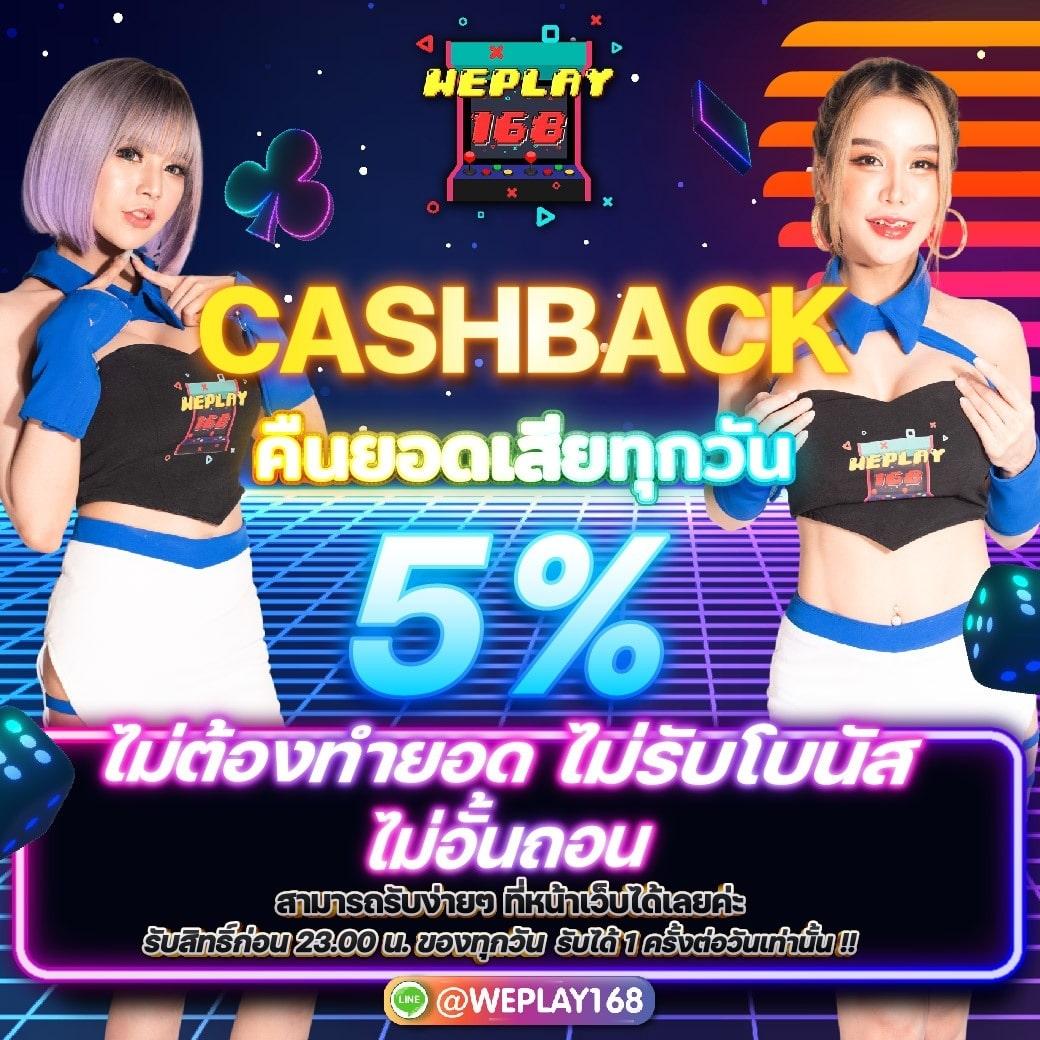 seanslot คาสิโนออนไลน์ยอดนิยม แจกโบนัสสมาชิกใหม่ทันที