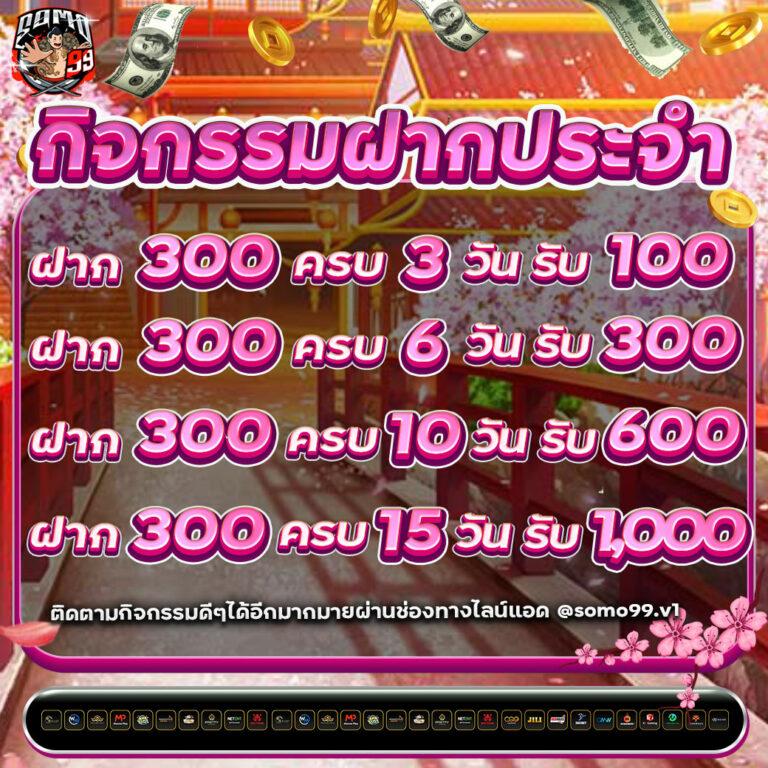 sexxygame666 คาสิโนออนไลน์ครบวงจร สมัครง่าย จ่ายจริง 2023