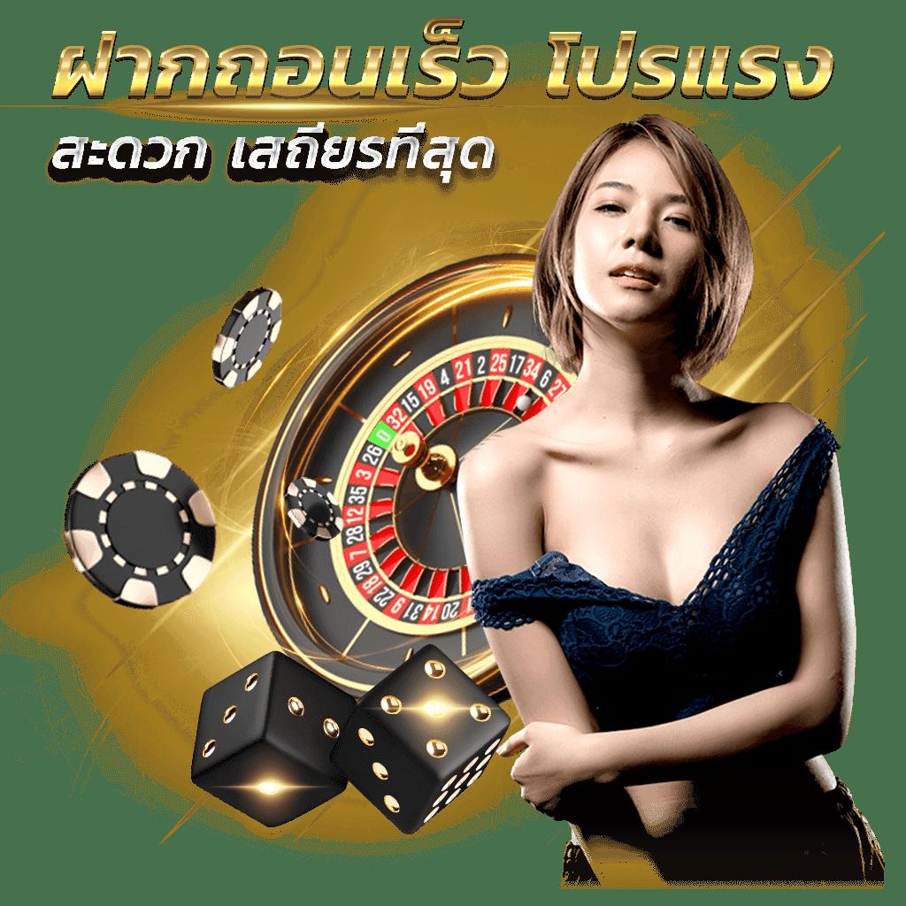 shabu999 คาสิโนออนไลน์เต็มรูปแบบ รวมเกมสล็อตสุดฮิตออนไลน์ 2024