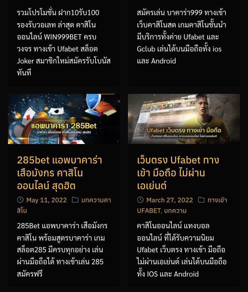 siamsport คาสิโนยอดนิยม เติมเต็มความสนุกด้วยเทคโนโลยีทันสมัย