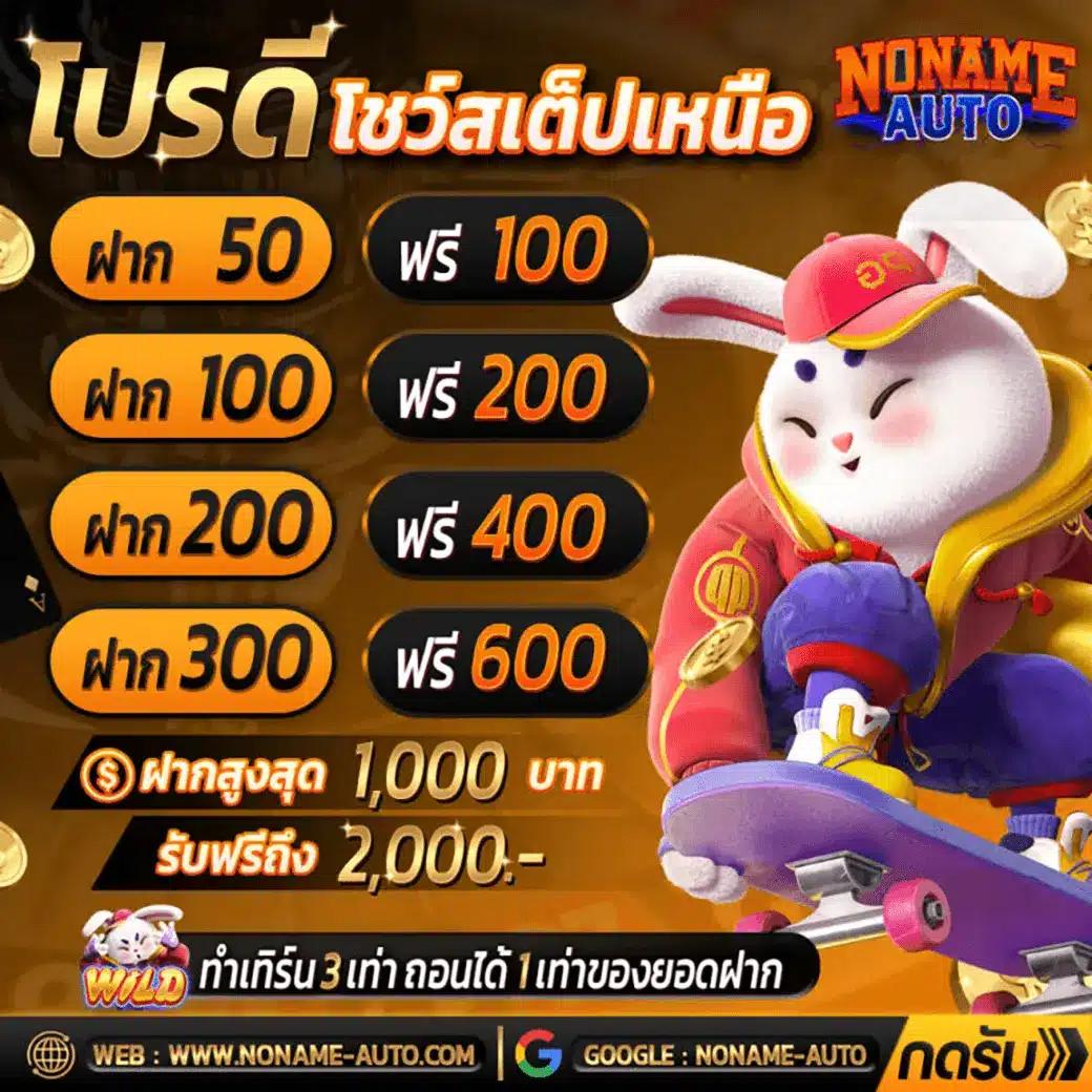 singha999 เว็บตรงเกมสล็อตยอดนิยม เล่นฟรีไม่อั้น ฝากถอนรวดเร็ว