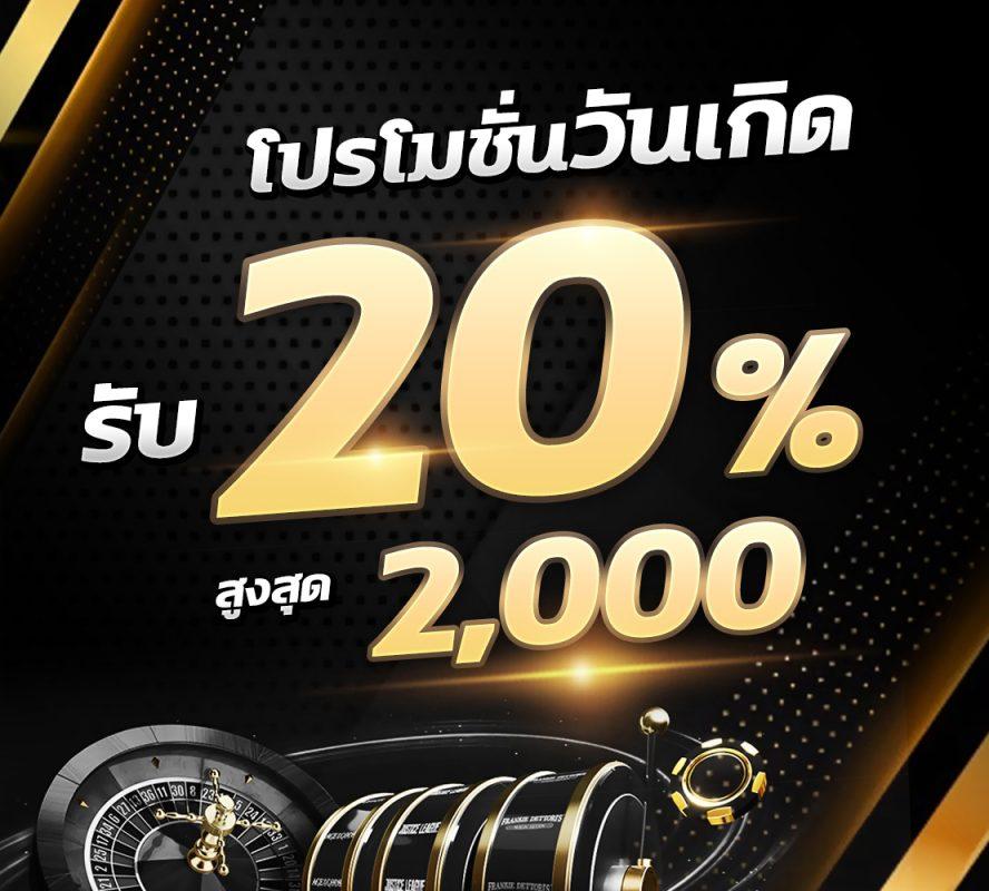 sinh89 คาสิโนออนไลน์ครบวงจร ระบบทันสมัยมาแรงแห่งปี 2024