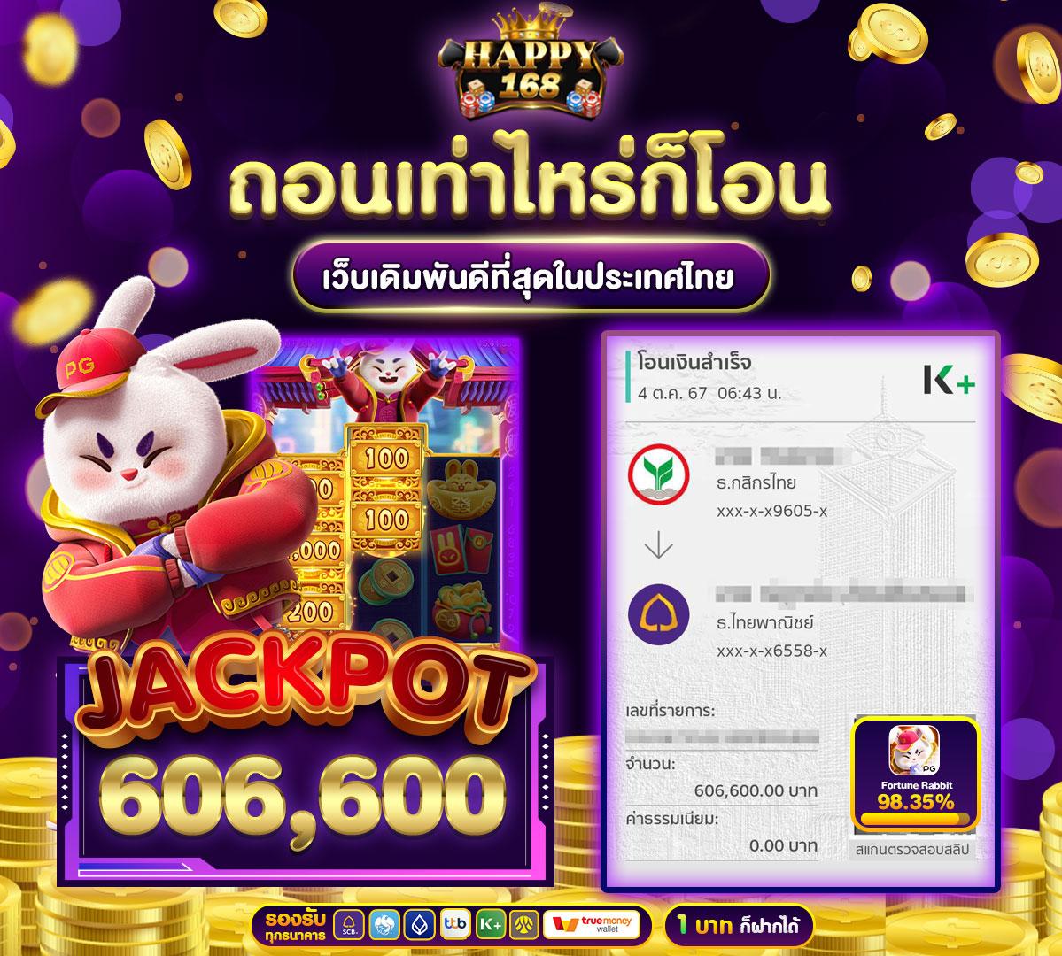 sixdragon369 คาสิโนออนไลน์ครบวงจรพร้อมโบนัสจัดเต็มในไทย