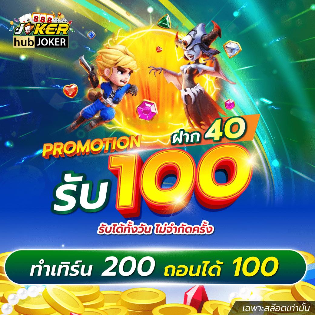 slot8888 คาสิโนเว็บแท้ บริการยอดนิยม รับโบนัส ได้ที่นี่