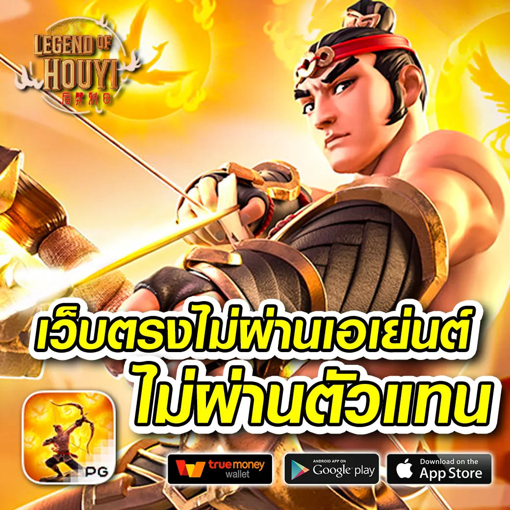 slot lucky คาสิโนออนไลน์ชั้นนำ สมัครง่าย แจกโบนัสพิเศษวันนี้