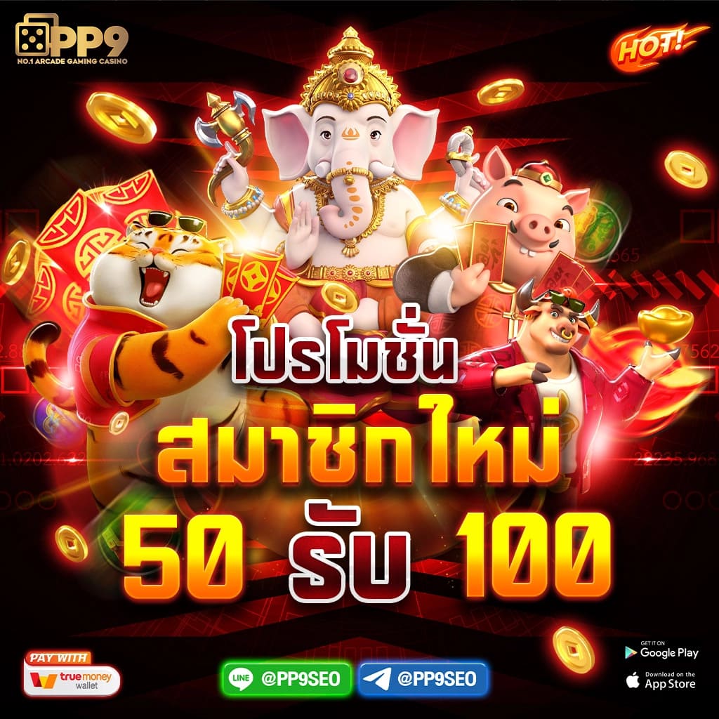 slot naza168 เว็บคาสิโนออนไลน์ครบวงจรด้วยเกมสล็อตสุดฮิต 2024