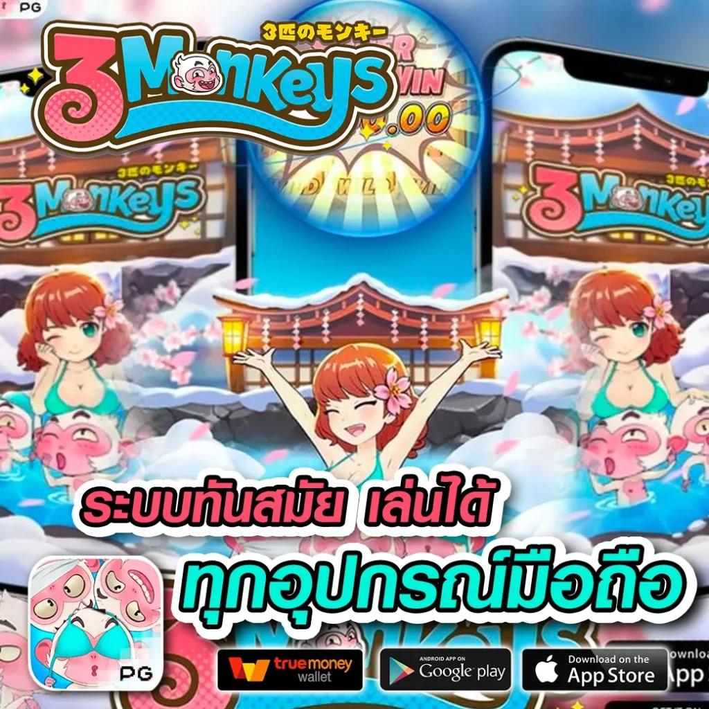 slotgame6666 คาสิโนค่ายใหญ่ รวมเกมสล็อตใหม่ล่าสุด 2023