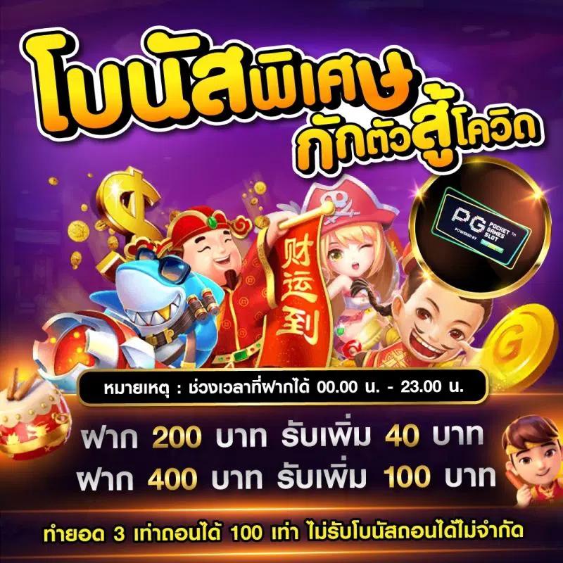 slottruewallet คาสิโนเว็บตรง ระบบใหม่ล่าสุด ฝาก-ถอนง่ายในไทย