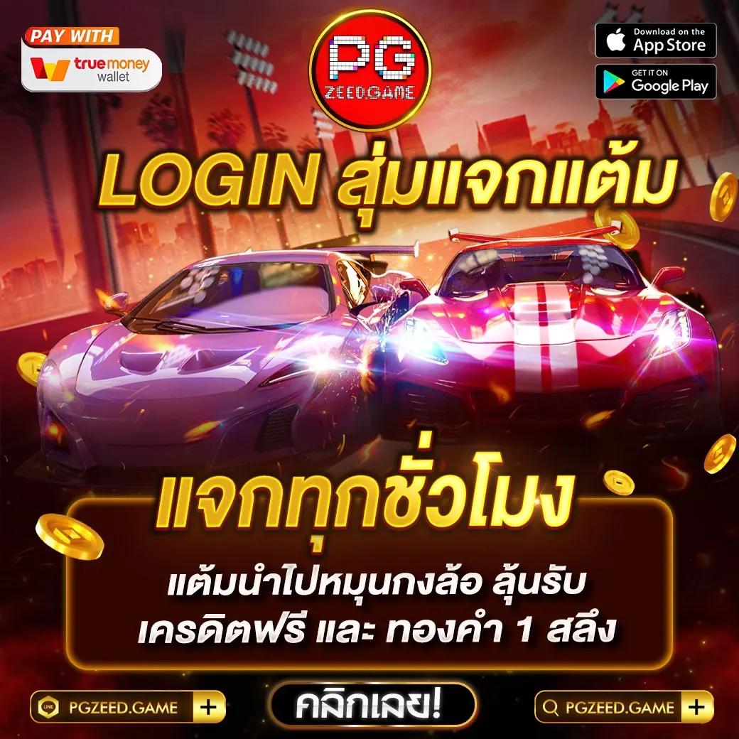 slotxd888 รวมเกมสล็อตมาแรงแตกง่าย จ่ายเต็มทุกรอบ