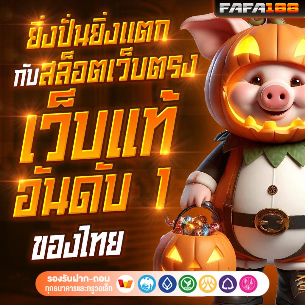 smr478 slot เว็บตรง ฝาก-ถอน รวดเร็ว ไม่มีขั้นต่ำ สนุกเต็มที่