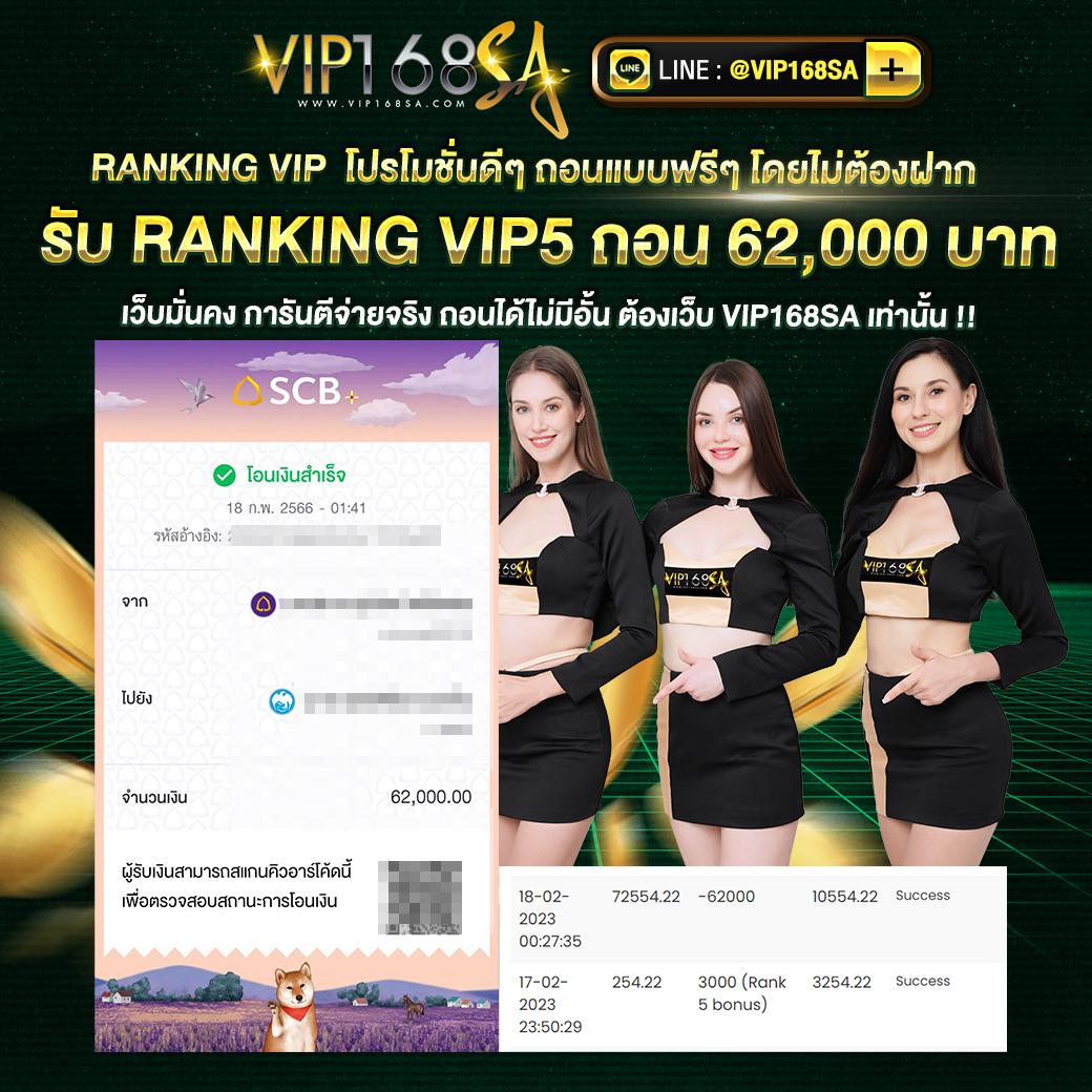 sojuplus คาสิโนเว็บตรง ดักจับโบนัส พร้อมโปรโมชั่นสุดร้อนแรงในไทย