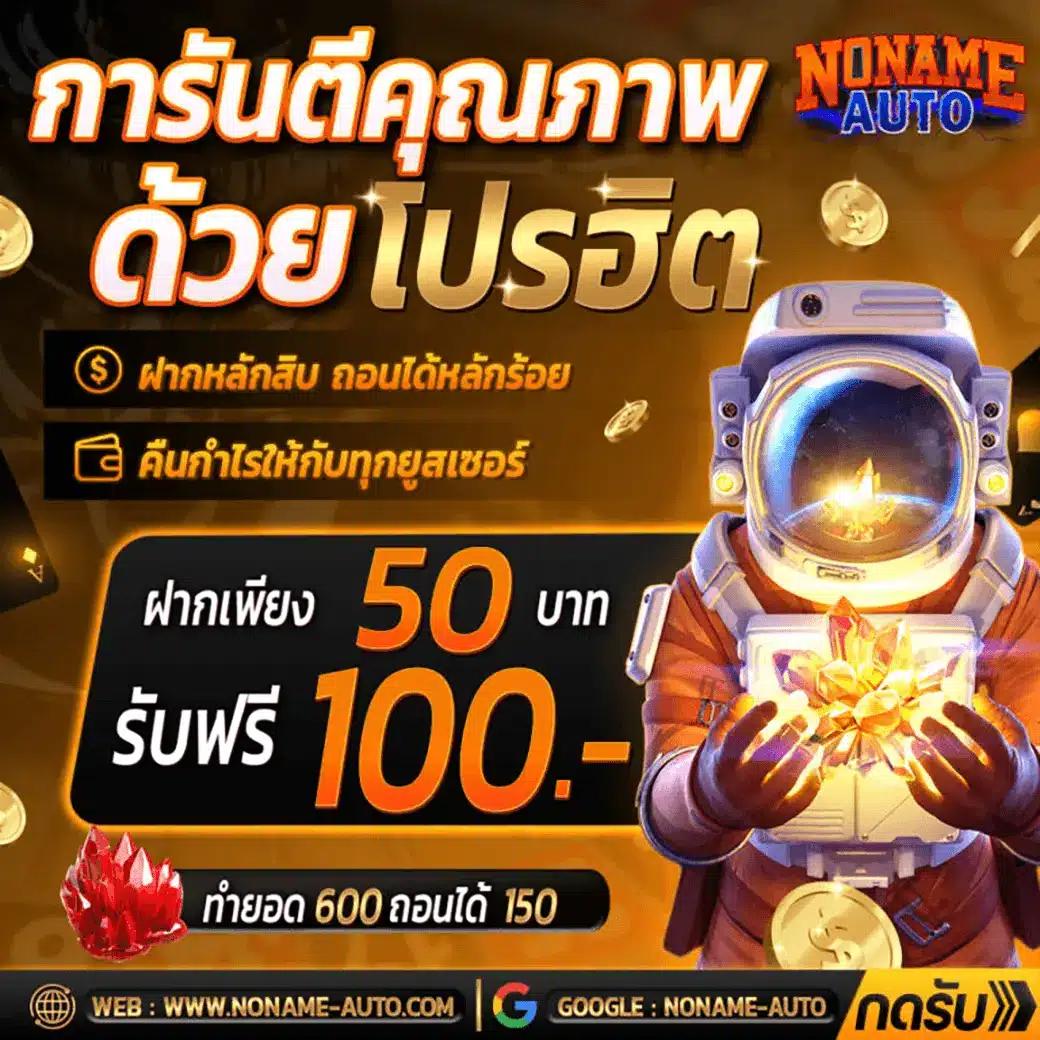 space 789 สล็อต เว็บสล็อตออนไลน์อันดับหนึ่ง พร้อมเครดิตฟรีปี 2024