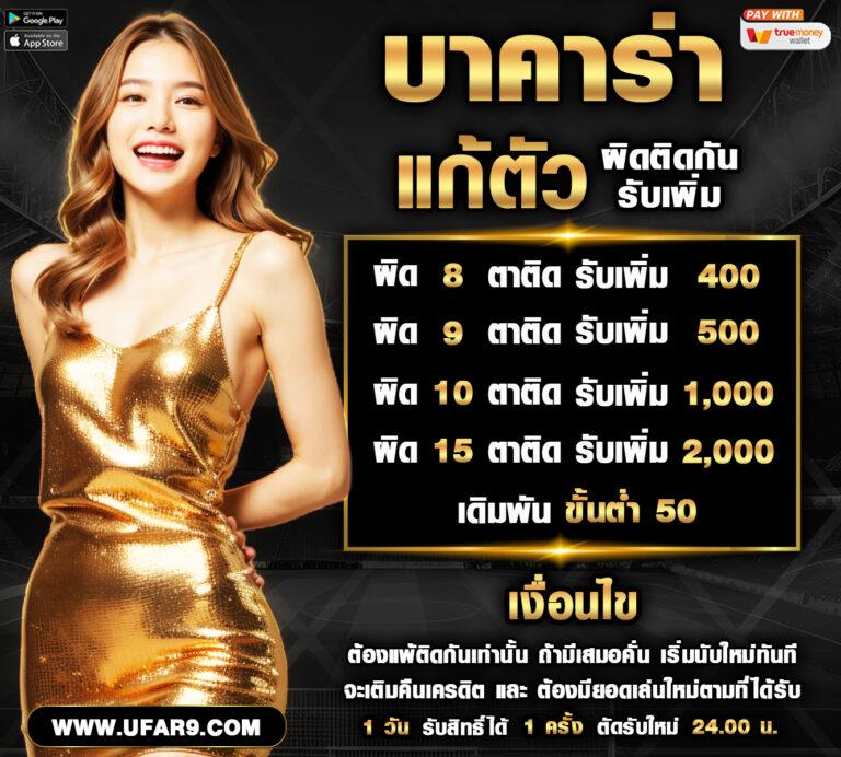 spinix666 เว็บคาสิโนครบวงจร รวมเกมใหม่ล่าสุดในปี 2024