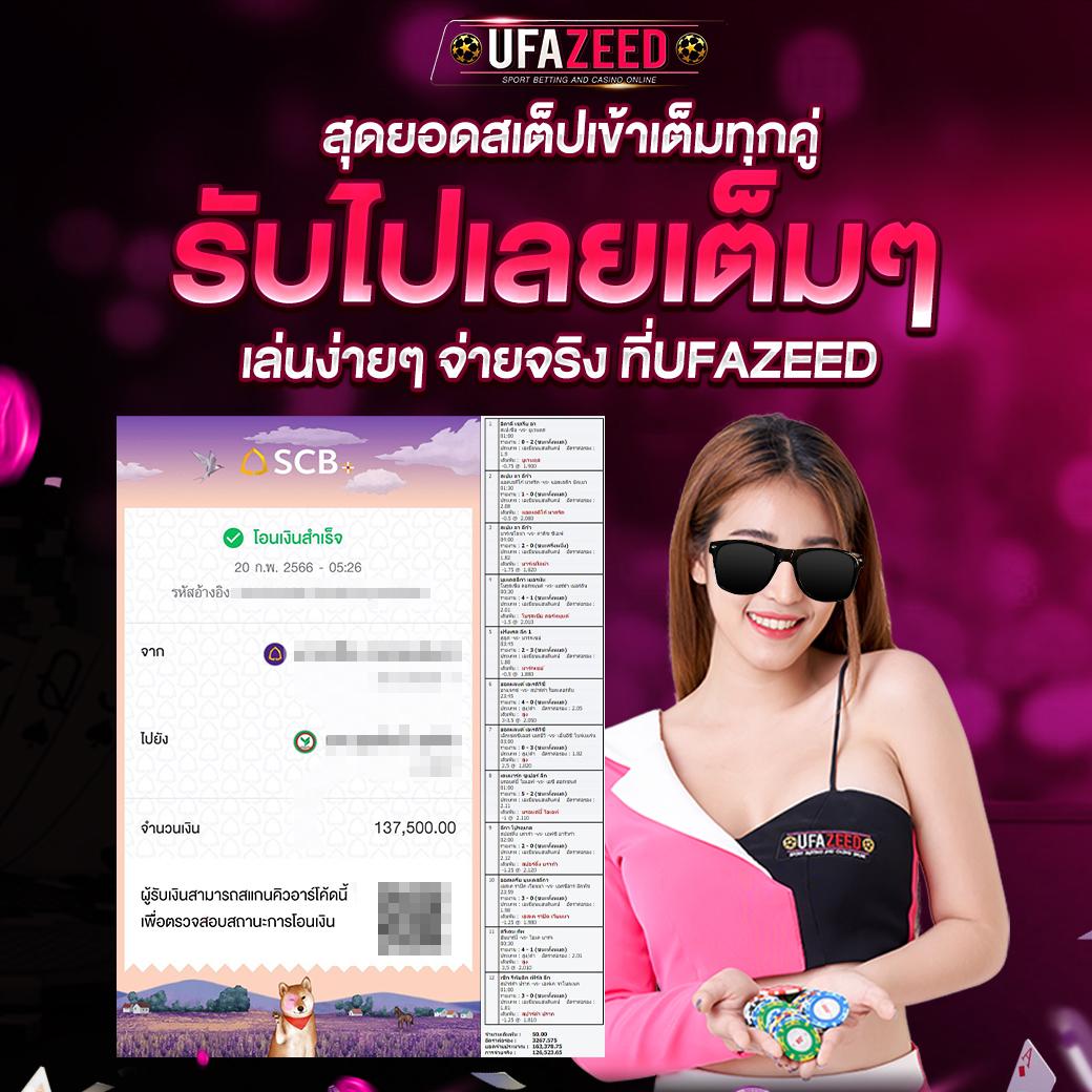 spinix888 เว็บคาสิโนออนไลน์ค่ายดัง เล่นง่าย จ่ายเต็มทุกยอด