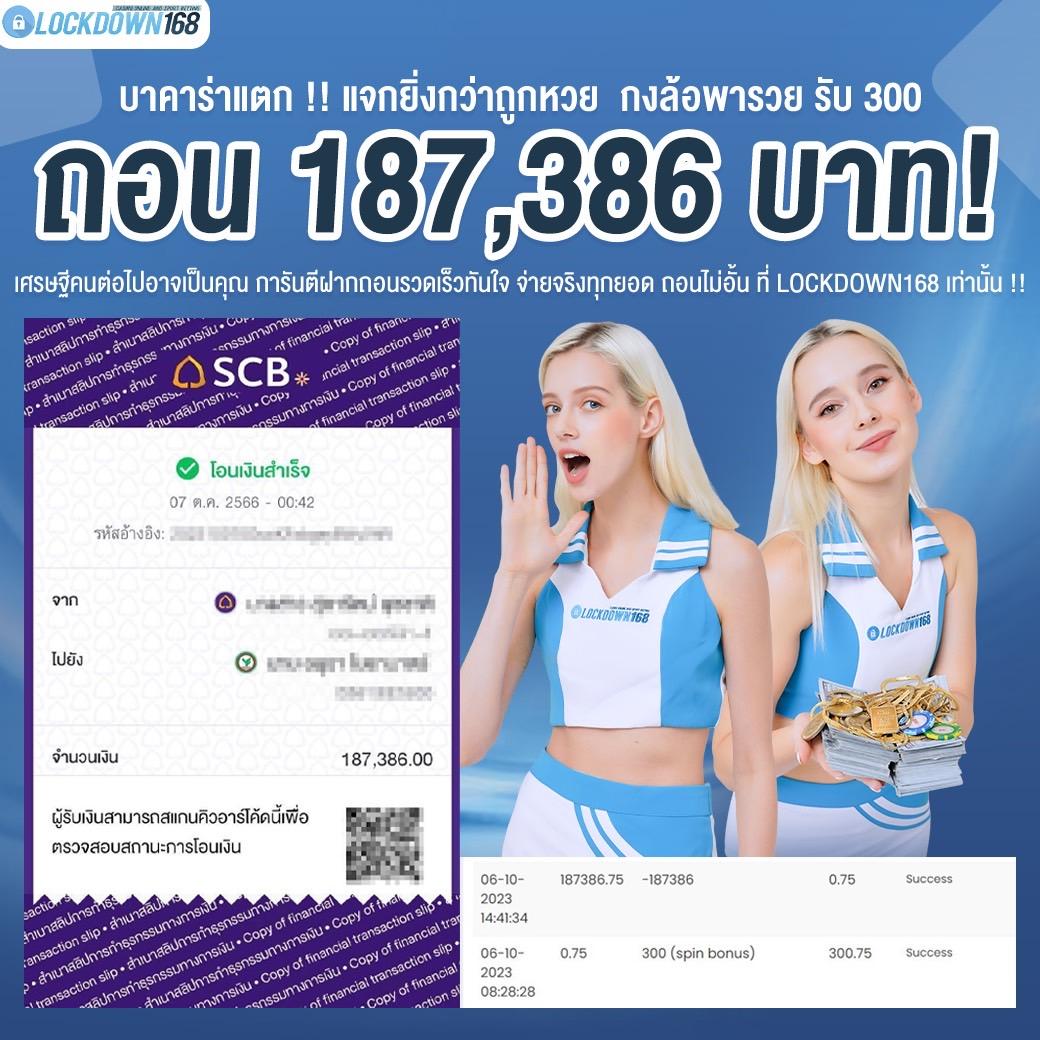 super pg 1688 แหล่งรวมเกมสล็อตสุดฮิต ฝากถอนรวดเร็วในไทย