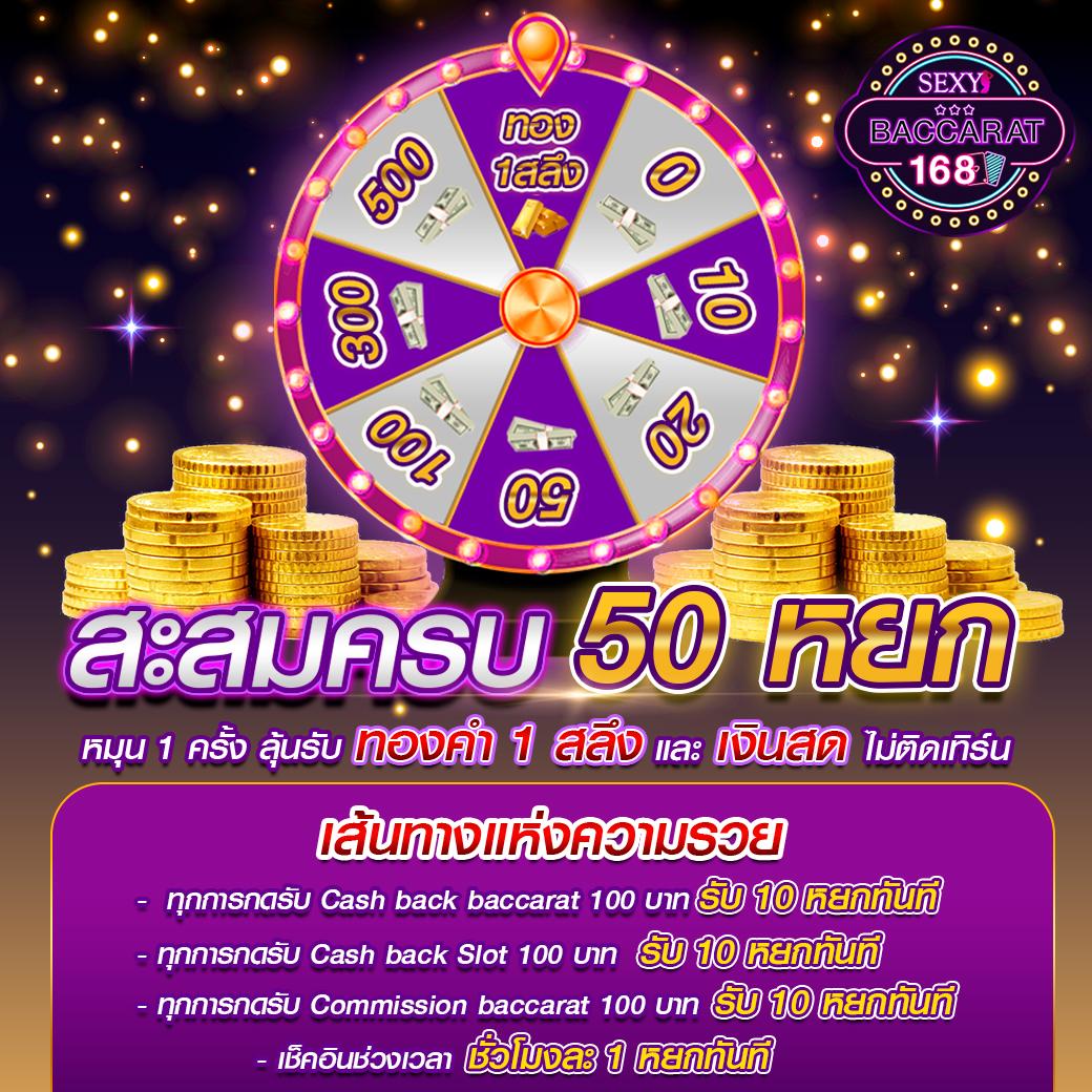 superslot101 เว็บพนันเกมดังสุดฮิต พร้อมบริการที่ทันสมัยที่สุดในไทย
