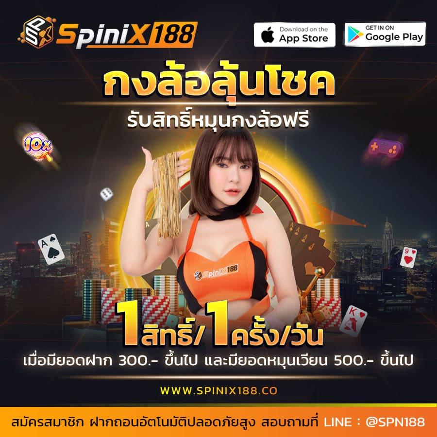 superslot168 Wallet เว็บเกมยอดนิยม ฝากถอนรวดเร็วทันใจ 2024