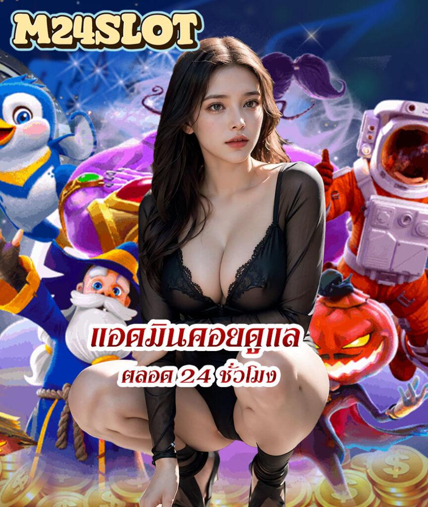 superslot777 เกมเดิมพันครบวงจร ระบบทันสมัย ทำเงินง่ายในไทย
