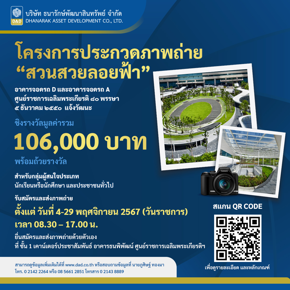 superslot999 ทางเลือกใหม่ของเกมคาสิโนออนไลน์ยอดนิยมในไทย