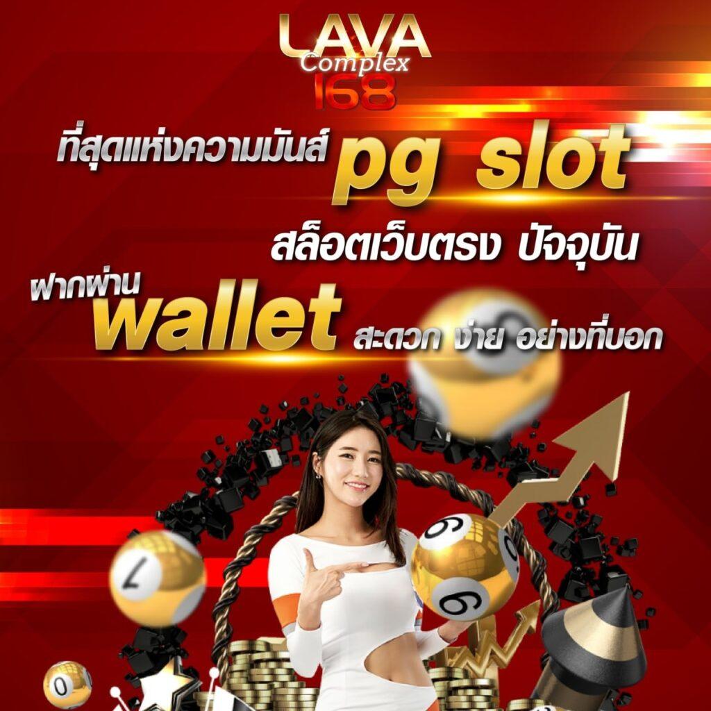 superslot 1688 เว็บตรงรวมเกมดัง มีโปรโมชั่นสุดปัง 2024