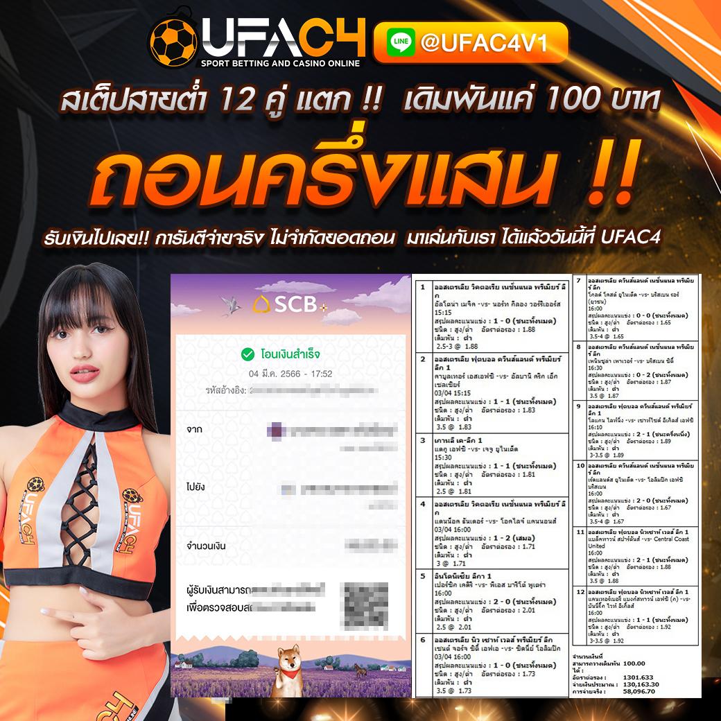 superslot 168 ศูนย์รวมเกมใหม่ล่าสุด สายพนันออนไลน์ต้องไม่พลาด