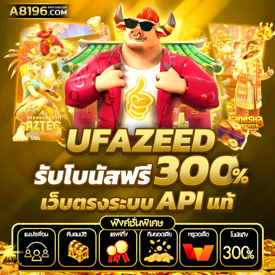 superslot game คาสิโนออนไลน์อันดับหนึ่ง โปรโมชั่นสุดฮิต 2024