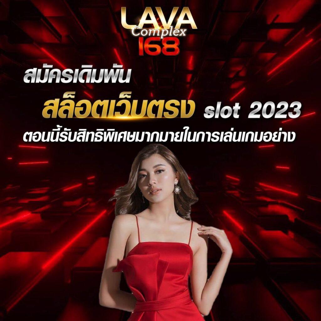 superslot wallet 789 เว็บตรง รวดเร็วปลอดภัย บนมือถือ2024