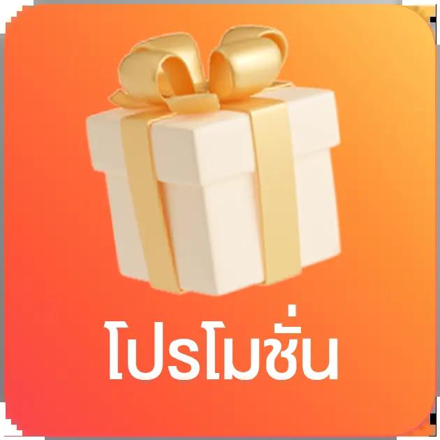 t6158สล็อต เว็บตรงล่าสุด ระบบมั่นคง ฝากถอนง่าย เว็บเดียวจบ