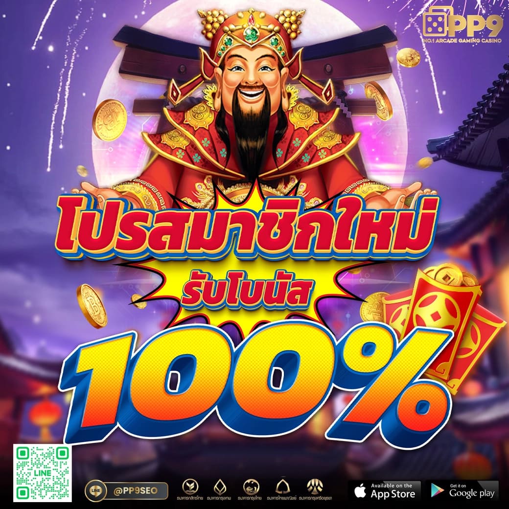 taekdee777 คาสิโนอันดับหนึ่ง บริการเดิมพันทันสมัยทุกเกมส์ใหม่ล่าสุด