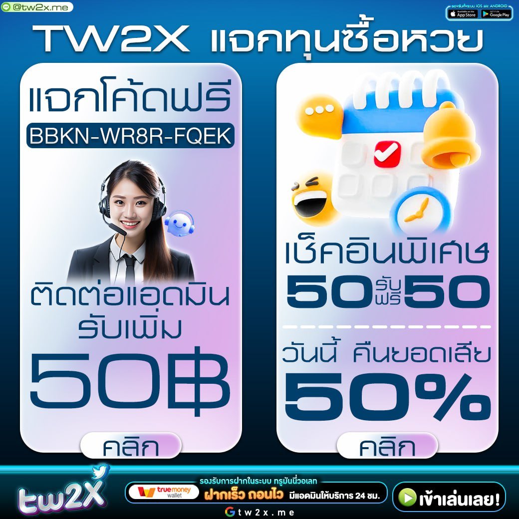 taotong88 ศูนย์รวมเกมพนันออนไลน์ยอดนิยมอันดับ 1 ของไทย