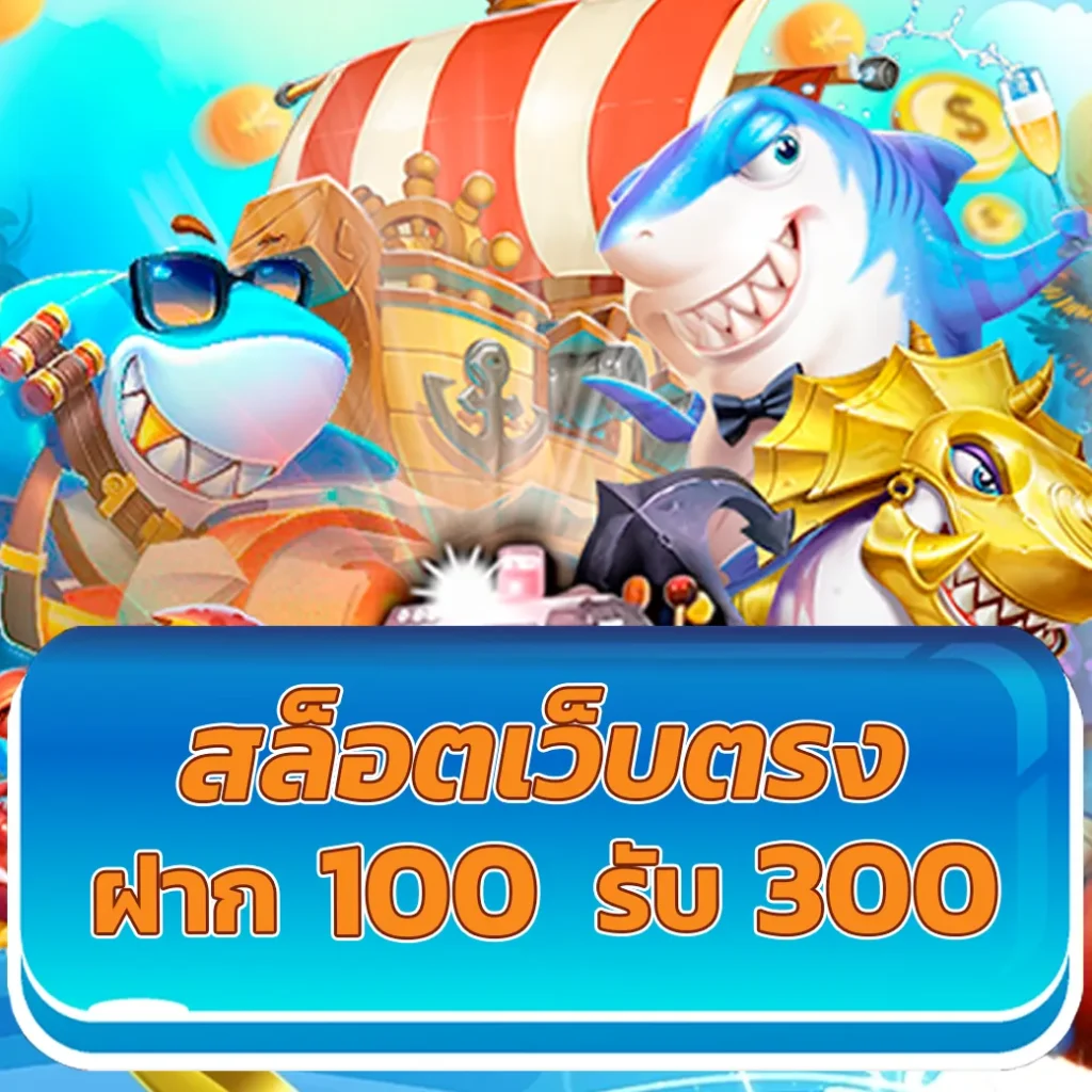 teddy168 คาสิโนออนไลน์ระบบทันสมัย แจกเครดิตฟรี พร้อมโปรโมชั่นสุดคุ้ม
