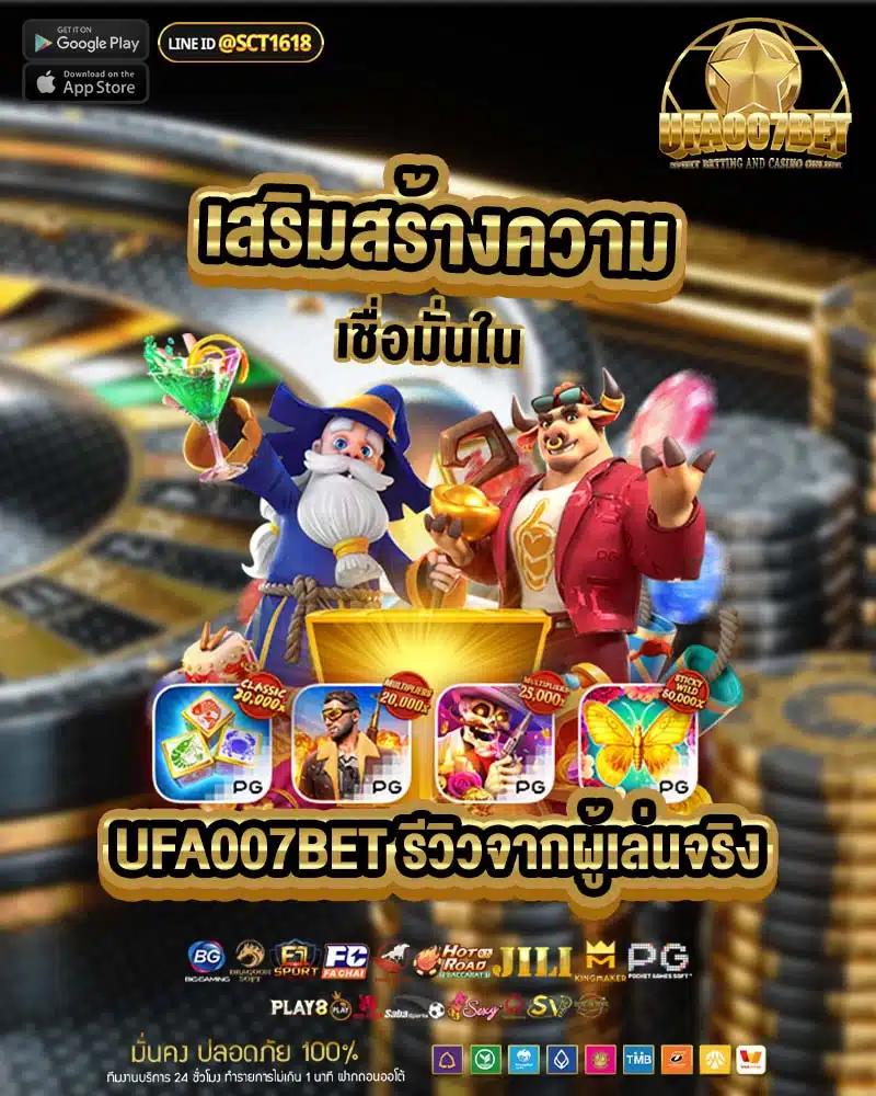 thb168 ศูนย์รวมเกมคาสิโนออนไลน์ยอดนิยมที่ดีที่สุดในไทย