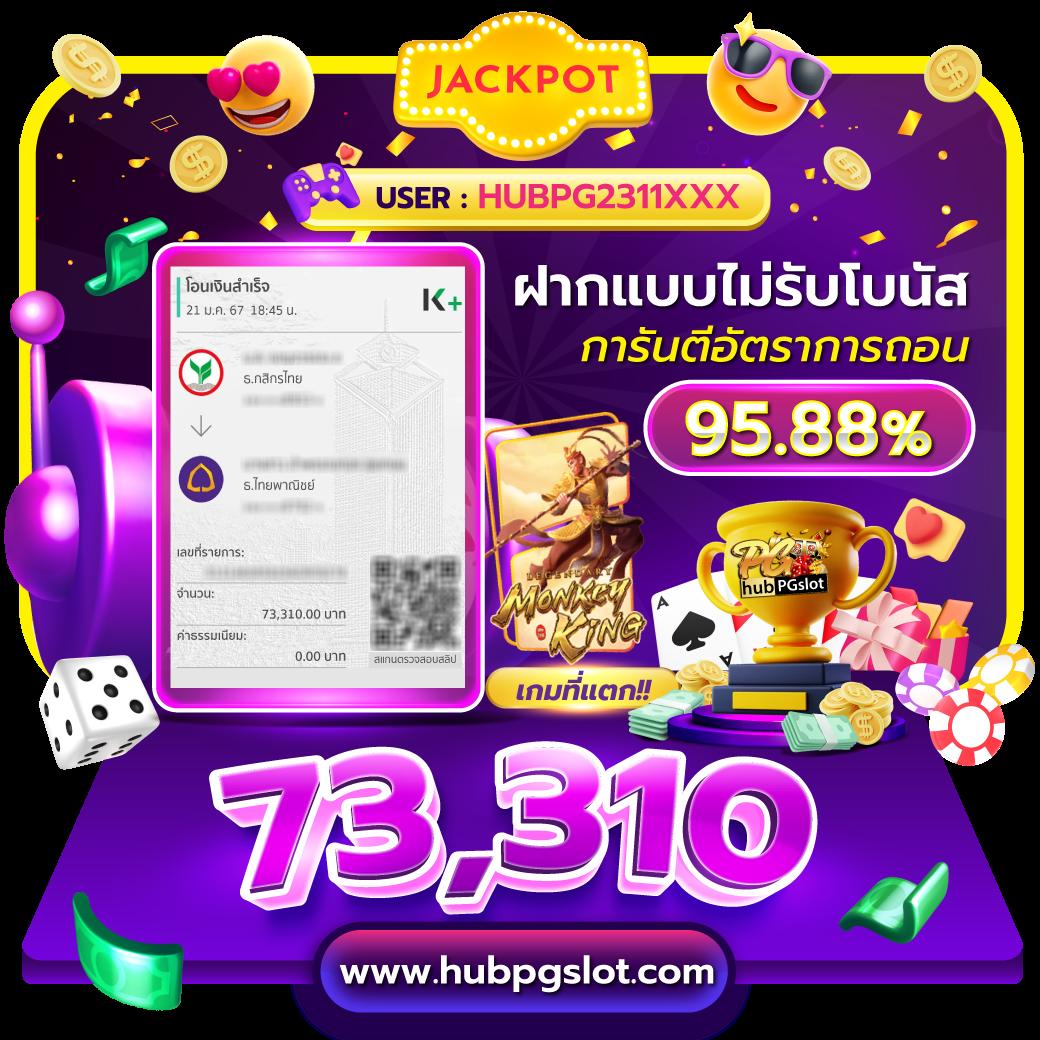 thewin888 คาสิโนสด เว็บตรง รวมเกมสล็อตยอดนิยม ระบบทันสมัย