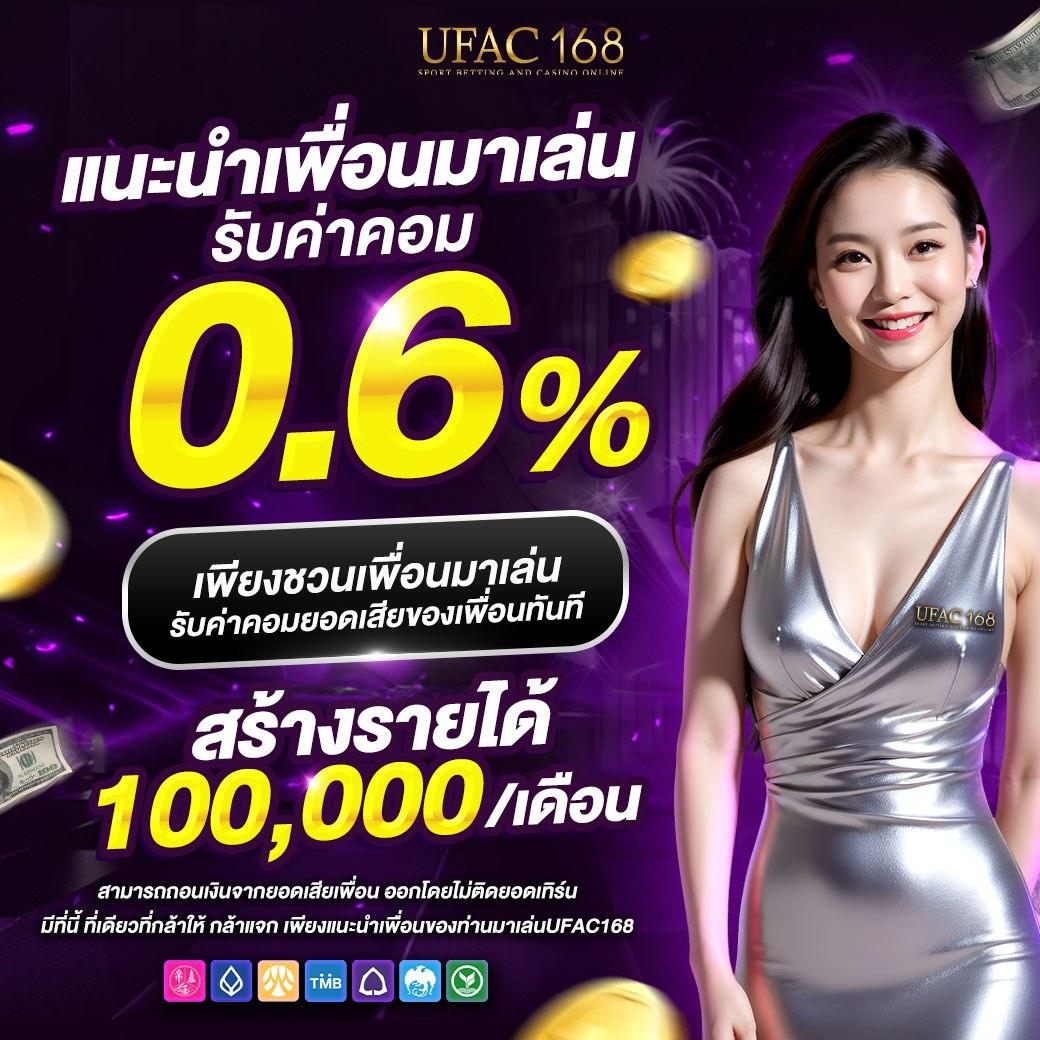 thlivescore คาสิโนเว็บตรง มอบประสบการณ์สุดมันส์ในทุกการเดิมพัน