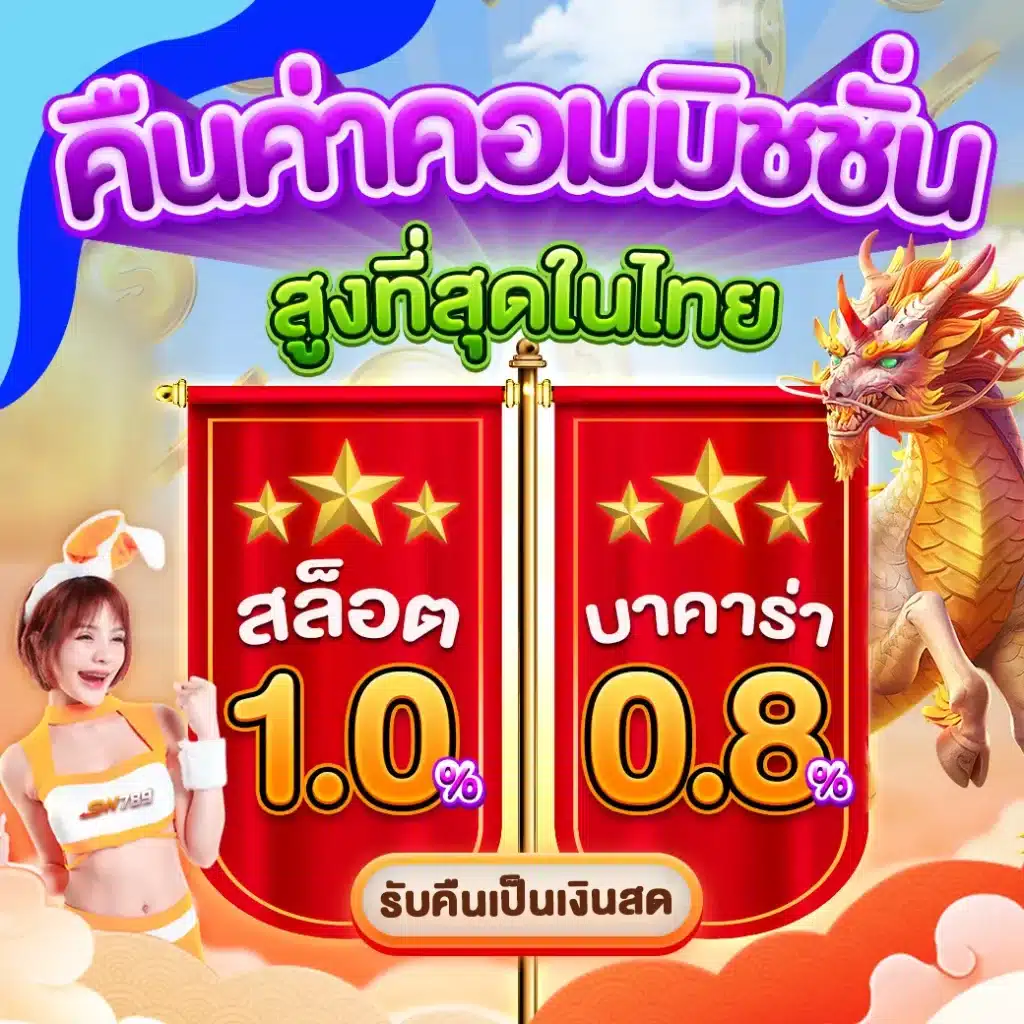 thscore mobi เว็บคาสิโนออนไลน์อันดับหนึ่ง รวมเกมสุดฮิตตอนนี้