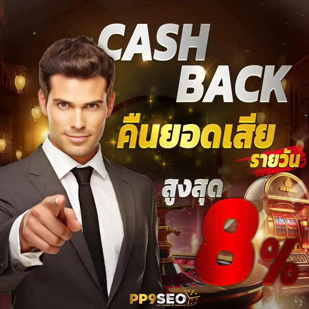 thscore vip คาสิโนออนไลน์เดิมพันดีสุด ระบบทันสมัย ไว้ใจได้แน่นอน