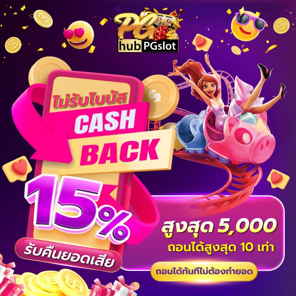 thscore คาสิโนมาตรฐานสูง รวมเกมสล็อตยอดนิยม 2024