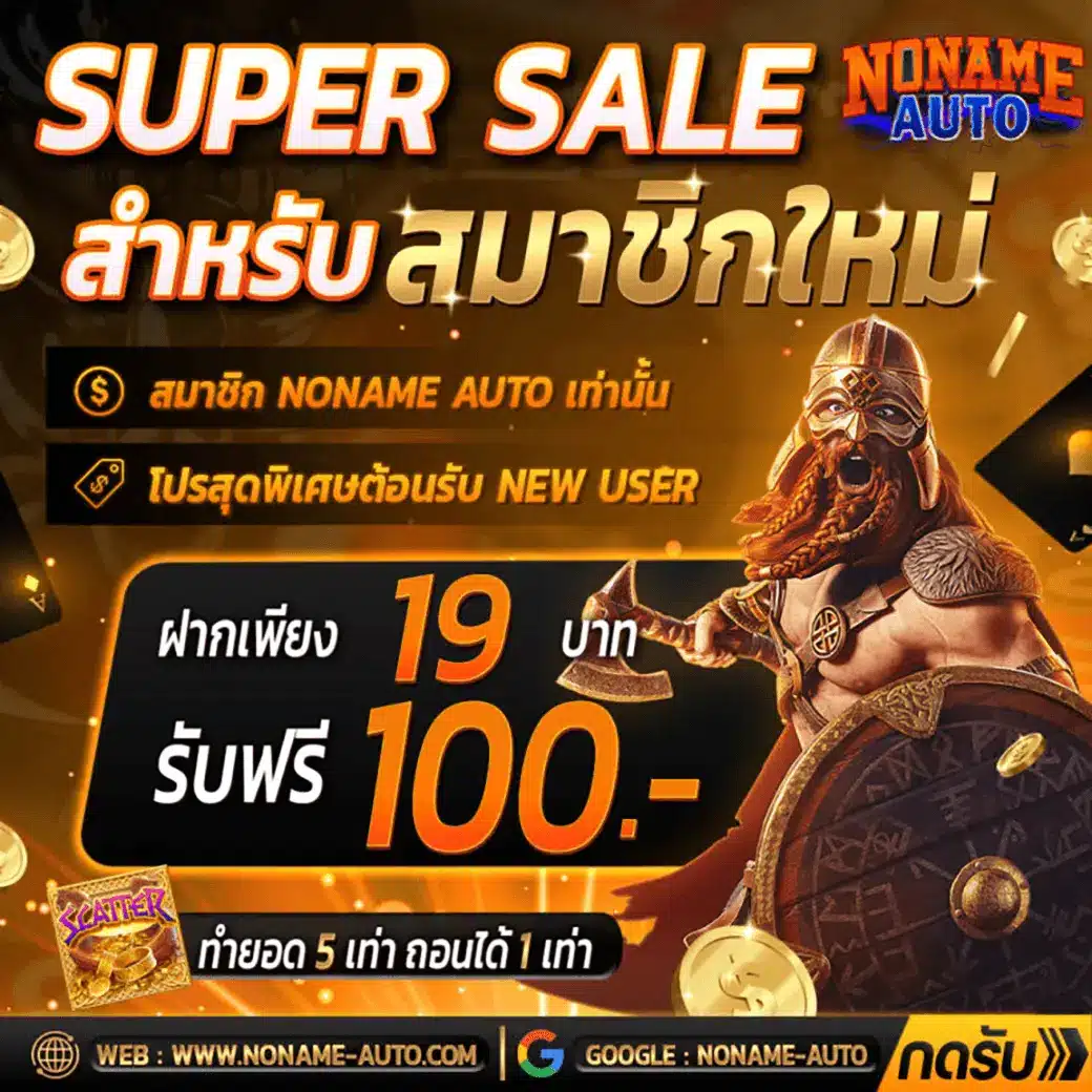 thscore ผลบอลสด เว็บเดิมพันอันดับหนึ่ง ครบทุกกีฬาและเกมสล็อตมาแรง