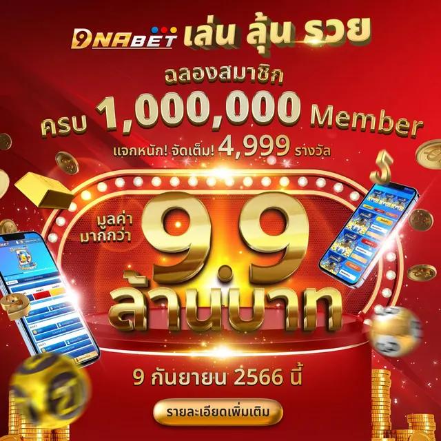 tq88 สล็อต เว็บตรง แจกเครดิตฟรี เล่นง่าย คลายเครียดทุกวัน